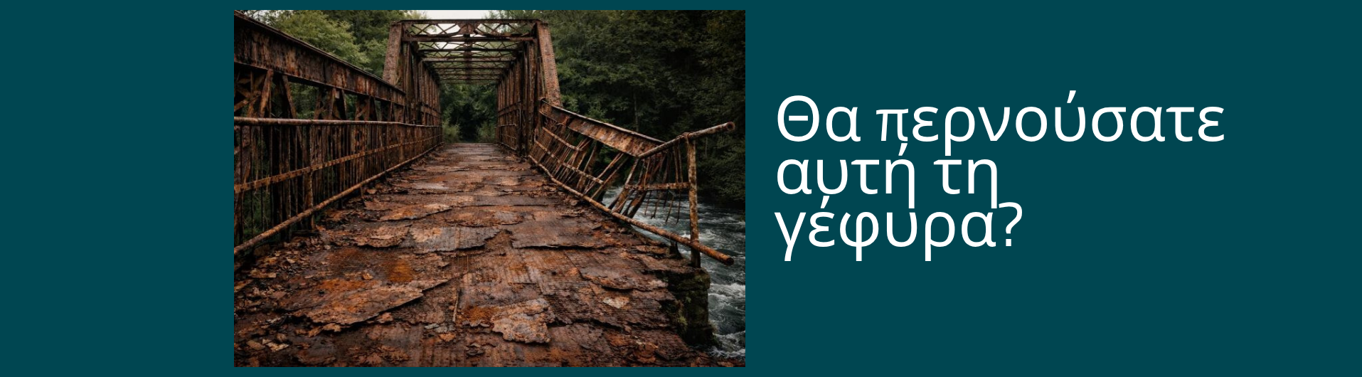 Το PoliMac® δοκιμάστηκε υπό συνθήκες υγρής τριβής και ψεκασμού αλατιού αποδεικνύοντας την ανθεκτικότητα του σε πραγματικές υδραυλικές συνθήκες Το PoliMac® δοκιμάστηκε υπό συνθήκες υγρής τριβής και ψεκασμού αλατιού αποδεικνύοντας την ανθεκτικότητα του σε πραγματικές υδραυλικές συνθήκες