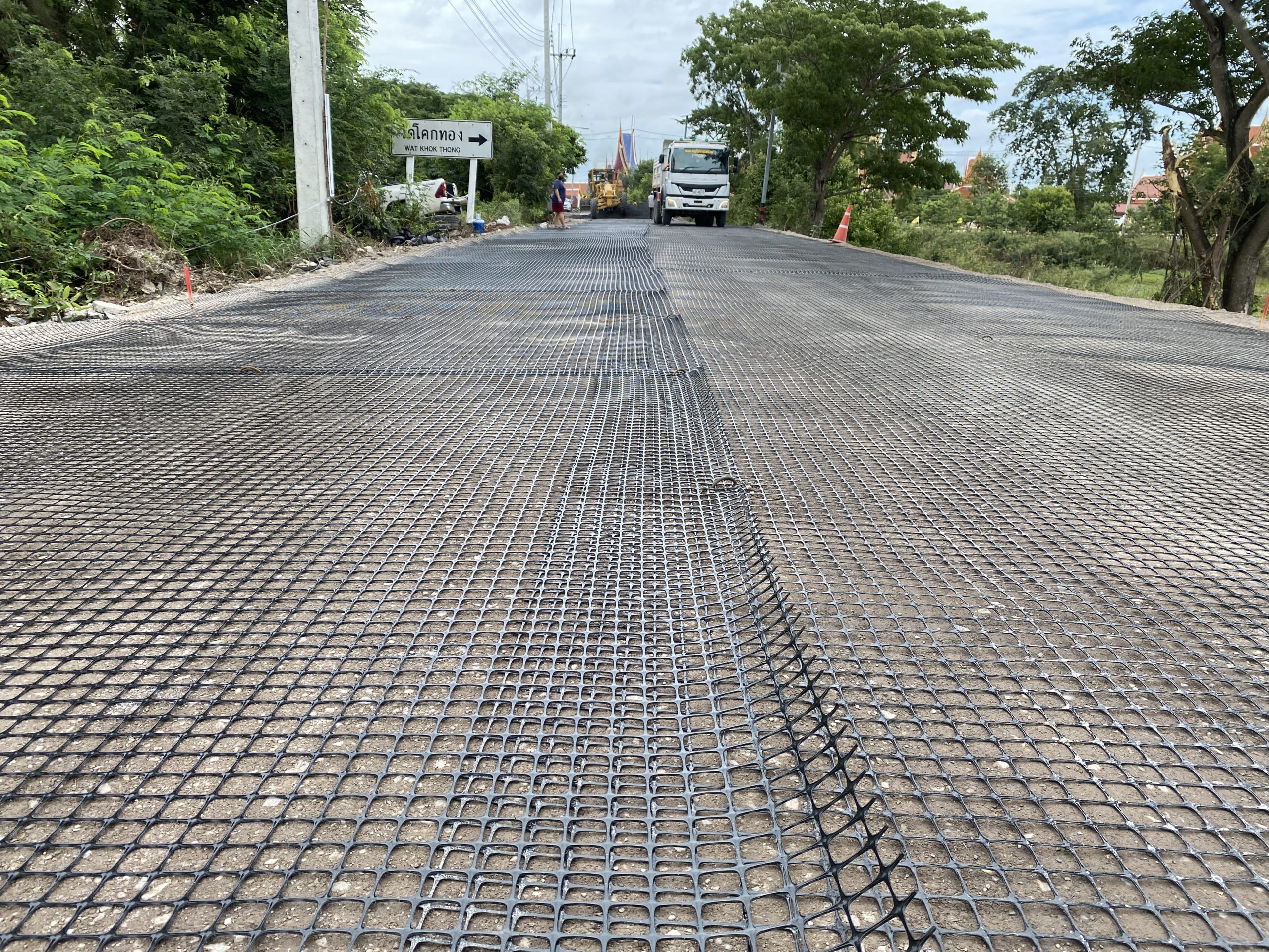 Maintenance and Rehabilitation of Route AY.4031, Junction with Highway No. 3412