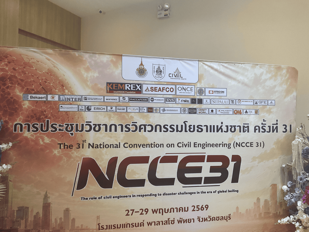 Maccaferri Thailand ร่วมออกบูธในงานประชุมวิชาการวิศวกรรมโยธาแห่งชาติ ครั้งที่ 31 Maccaferri Thailand ร่วมออกบูธในงานประชุมวิชาการวิศวกรรมโยธาแห่งชาติ ครั้งที่ 31