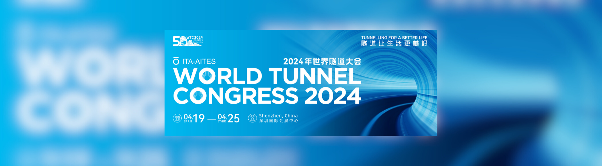 2024 World Tunnel Congress